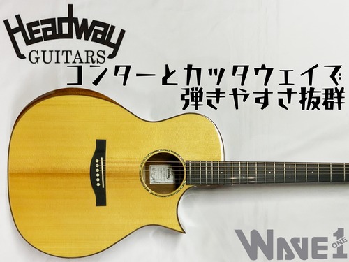 【Headway】HGAF-5090SE/C