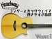 【Headway】HGAF-5090SE/C