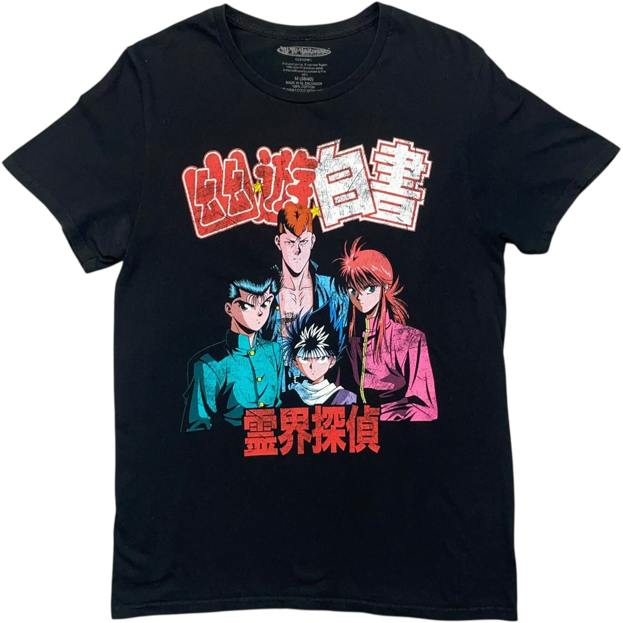 《M》 幽☆遊☆白書 アニメTシャツ プリント ブラック no.7866