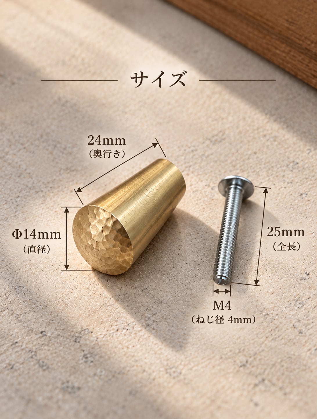 真鍮つまみ | K&D MARKET.