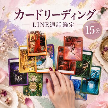 オンライン・インナーチャイルド療法｜ヒプノセラピー | PAY ID