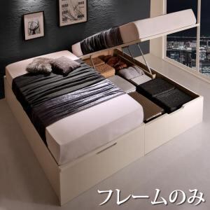 ベッド ベット 収納付きベッド 収納 収納付 跳ね上げベッド 深型 連結 大容量 コンパクト ヘッドレス 日本製 クイーン モダン おしゃれ お客様組立 ベッドフレームのみ 縦開 クイーン(SS×2)