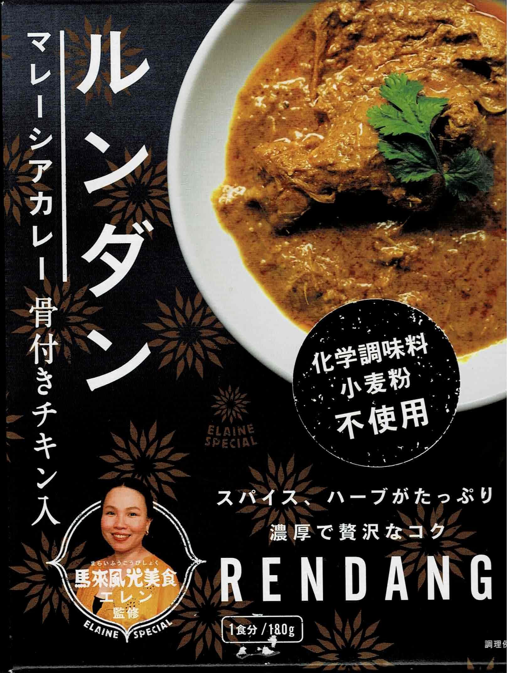 SPACESPICE/【COOK INDIA0】AIR SPICE：水野仁輔 『基本のインド