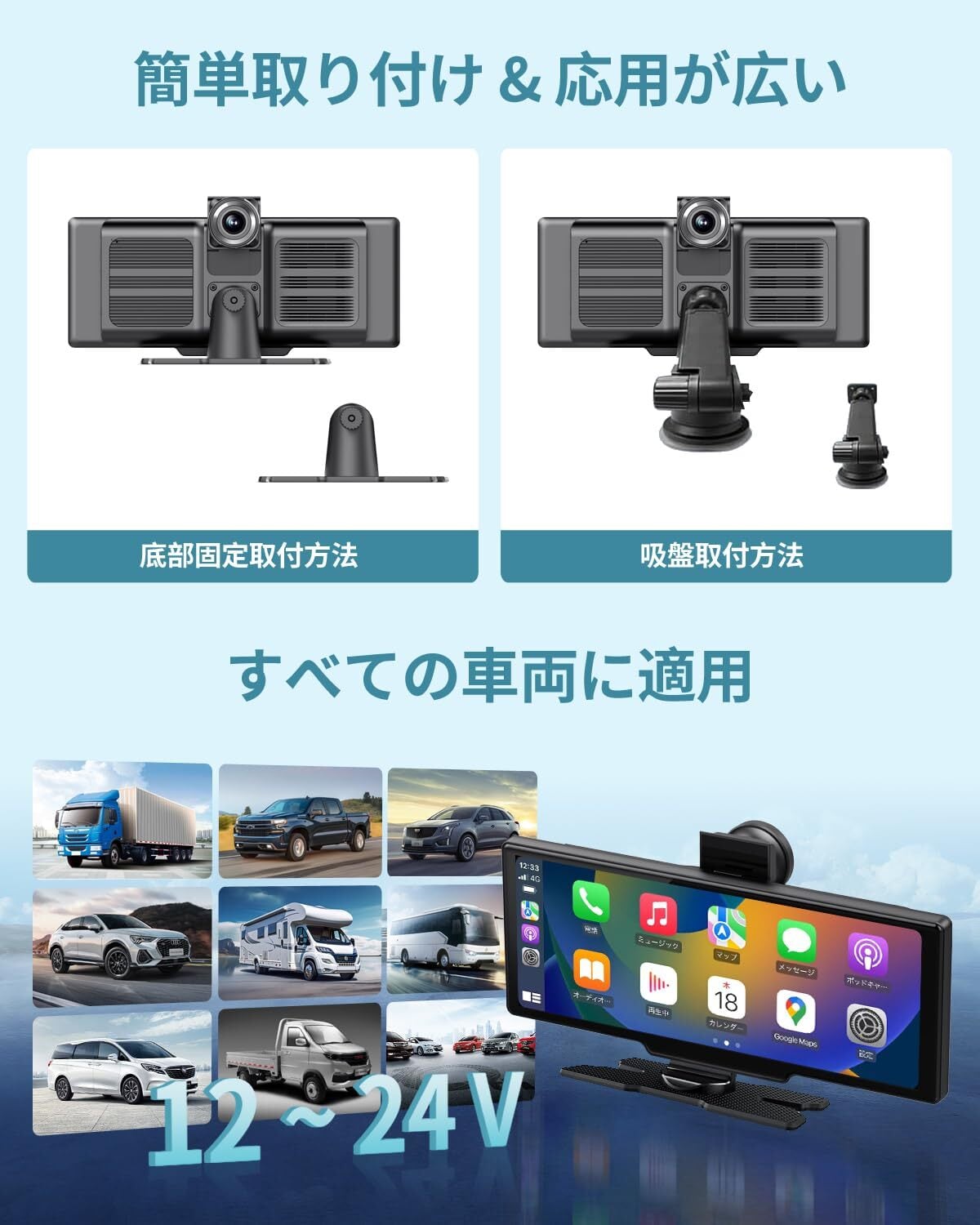 カーオーディオ一体型 ワイヤレスCarPlay/Android Auto対応