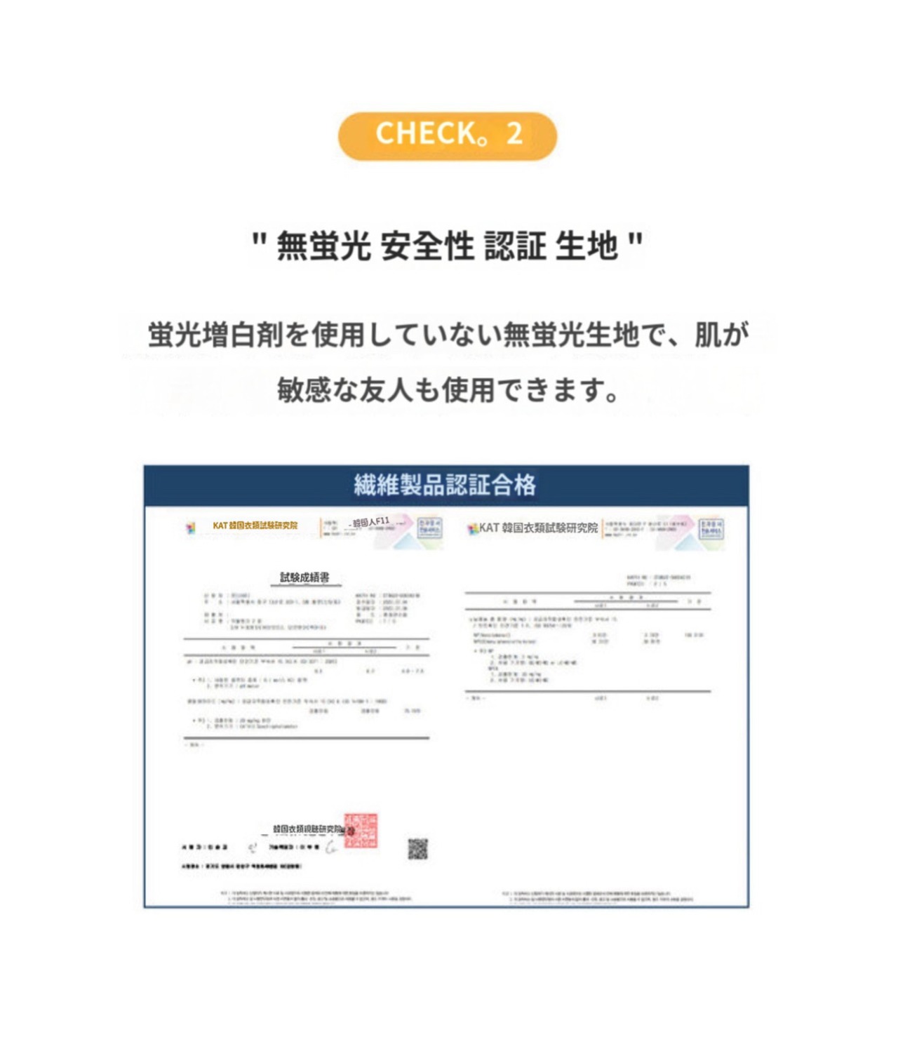 予約 【chiot】ストラップアイスパウチ