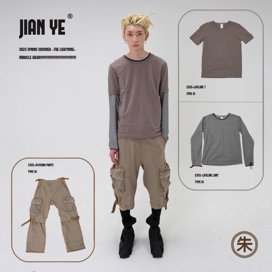 売却 JIAN YE 23SS SSS-PANTS Beige zlote-arkady.pl