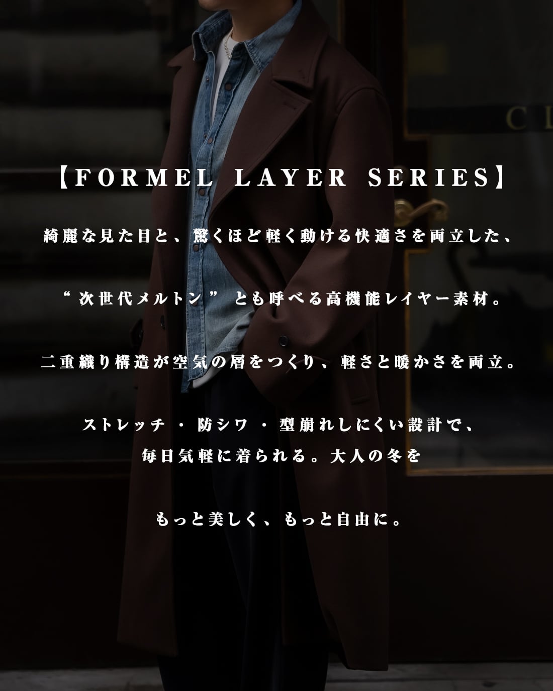 即納】【送料無料】【ダブルオーバーコート】【RX-0078】 | SUAVELE