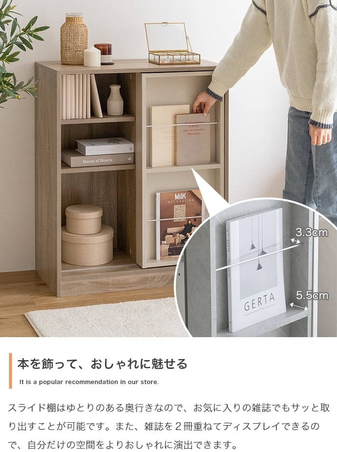 本棚ラック スライド収納付 コンパクト ナチュラル ホワイト 本棚ラック スライド収納付 コンパクト ナチュラル ホワイト