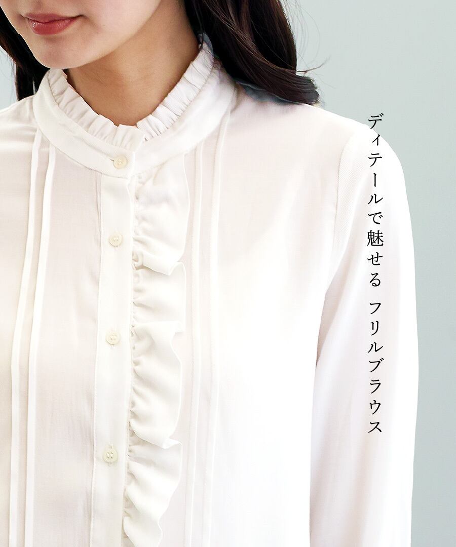 さりげなく華やぐ 】ソフトピケ・アシメフリルブラウス（776033