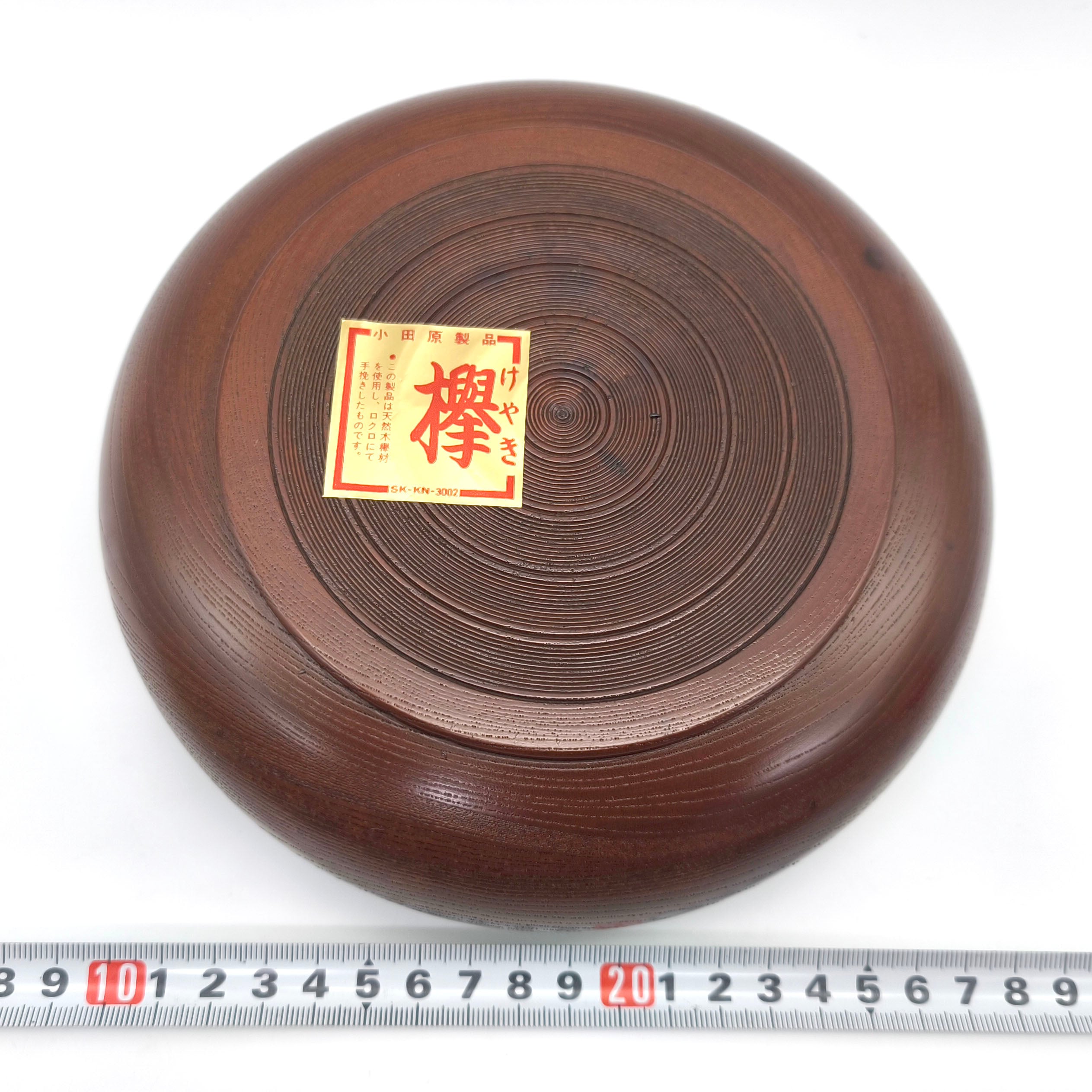 小田原製品・木製菓子器・欅(けやき)・漆器・天然木・No.250706-03