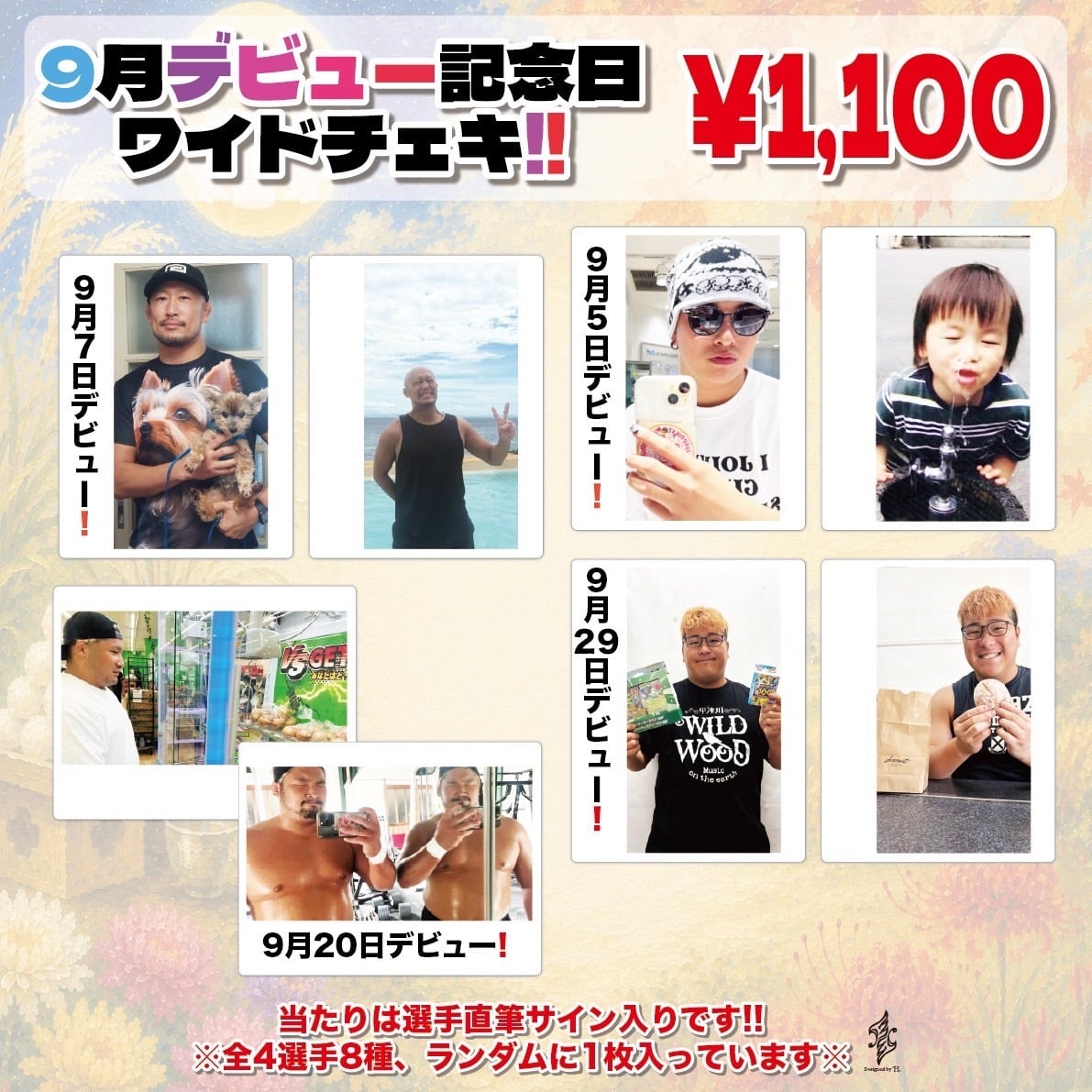 DRAGONGATE 9月デビュー記念日選手公式チェキ6枚 | DRAGONGATE WEBSHOP