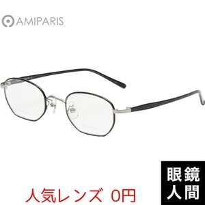 AMIPARIS TC-5191 52 47（299）