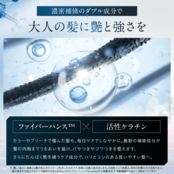 LE CHERANC(ルシェラン) ヘアミルクセラム 100g