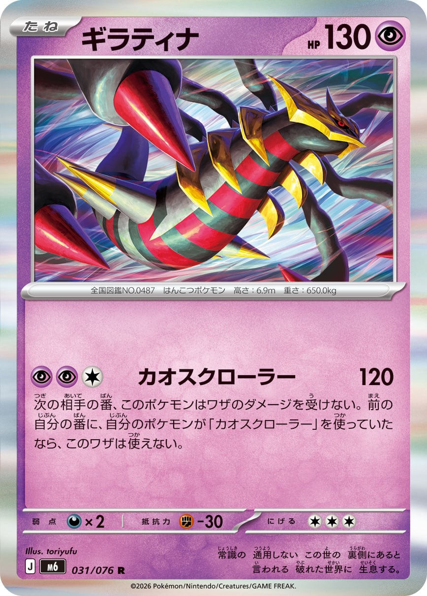 エーフィV SR S6a 080/069 - | ポケモンカード専門店 Cobalt Cave