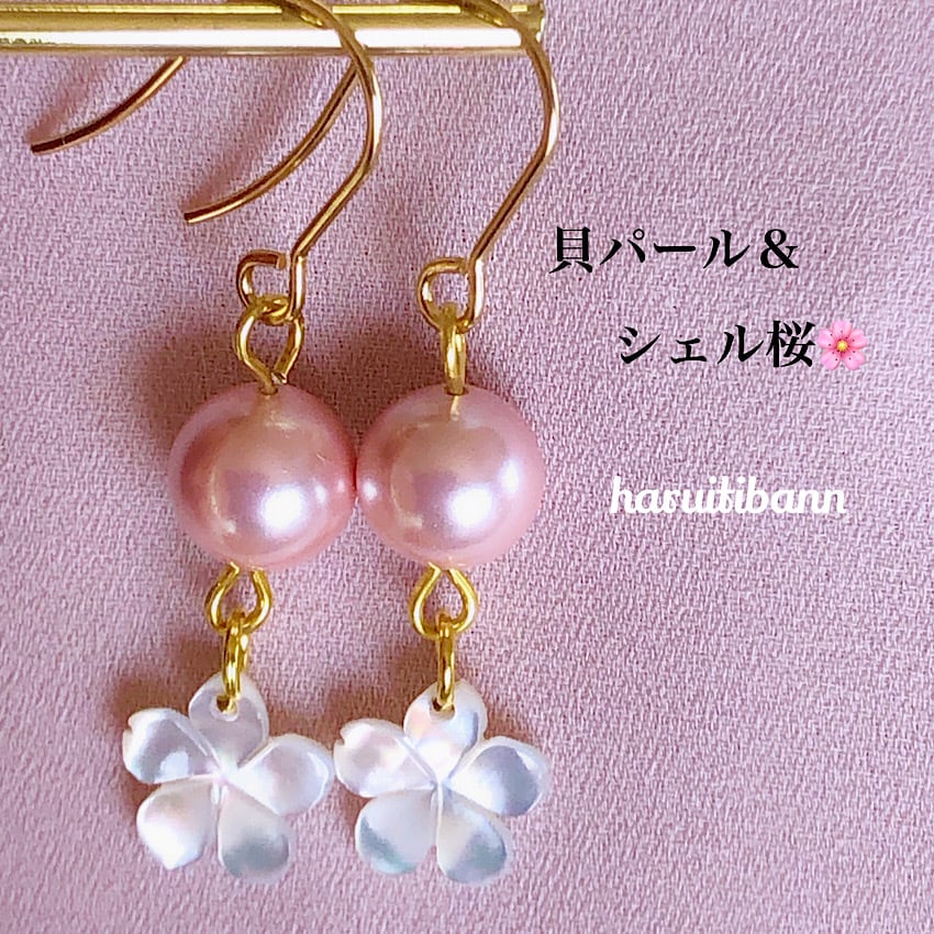 14Kgf春来い！ピアス 優しいピンクオパールとワイルドグレーバロック