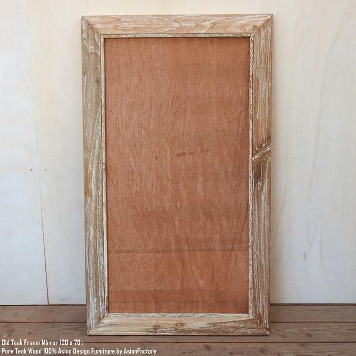 姿見鏡 120cm×70cm WW ホワイトウォッシュ オールドチーク無垢材 姿見鏡 120cm×70cm WW ホワイトウォッシュ オールドチーク無垢材