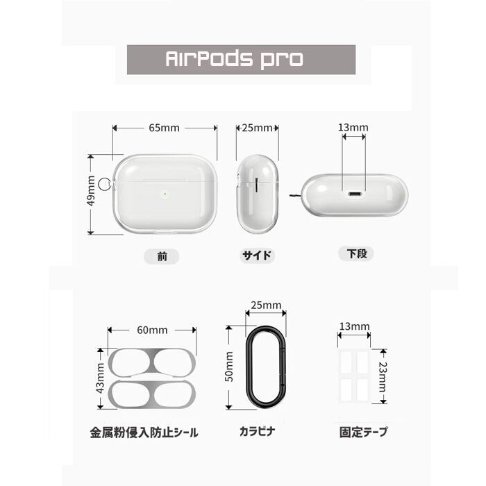 airPods ケース】Sinjimoru変色防止エアポッズクリアケース+カラビナ+