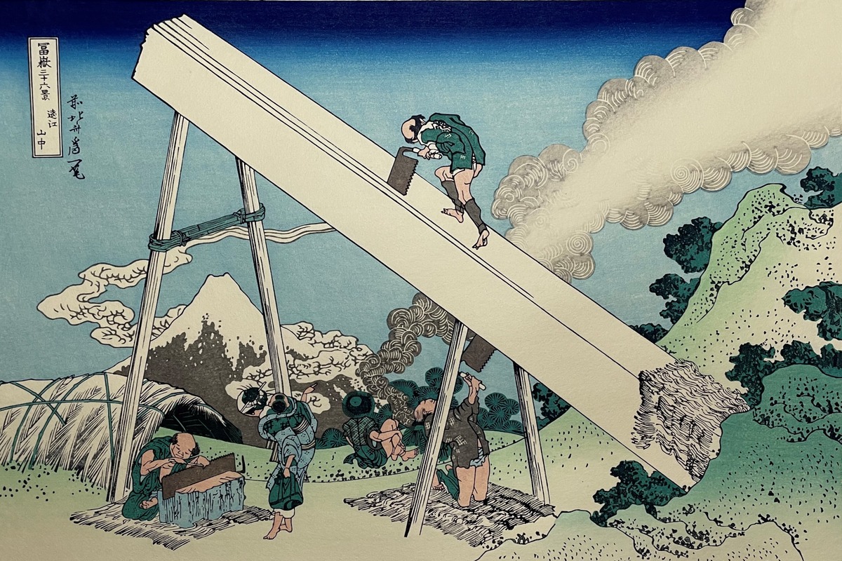 木版画 葛飾北斎 富嶽三十六景 16.遠江山中 | 東京工芸館 - 木版画や