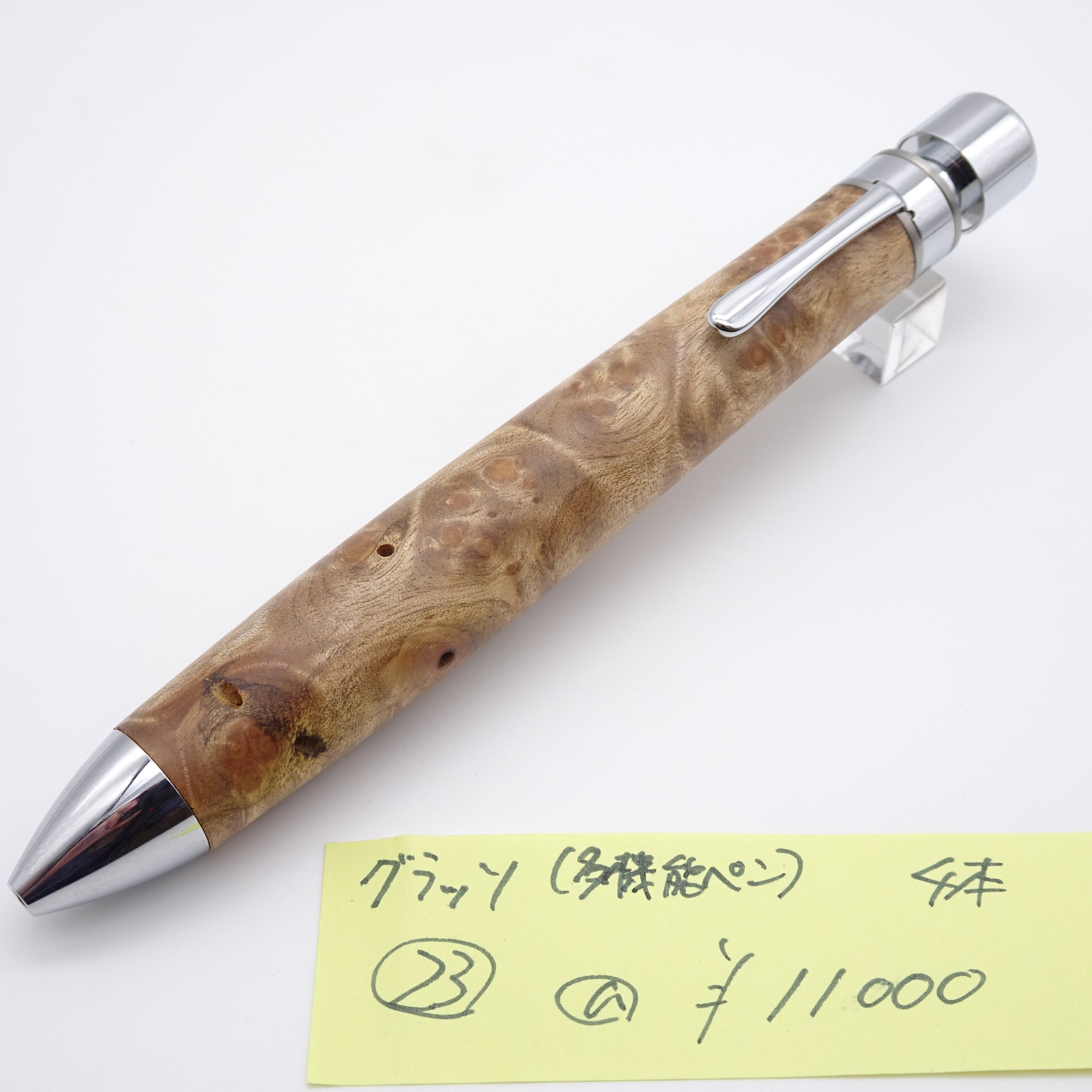 0.3mm ペンシル楔 固定式口金 | 工房 楔（せつ）