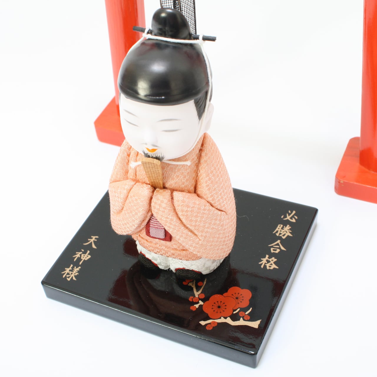 縁起物 木目込み人形 天神様 橙 わたしの道真公 必勝合格祈願【鳥居