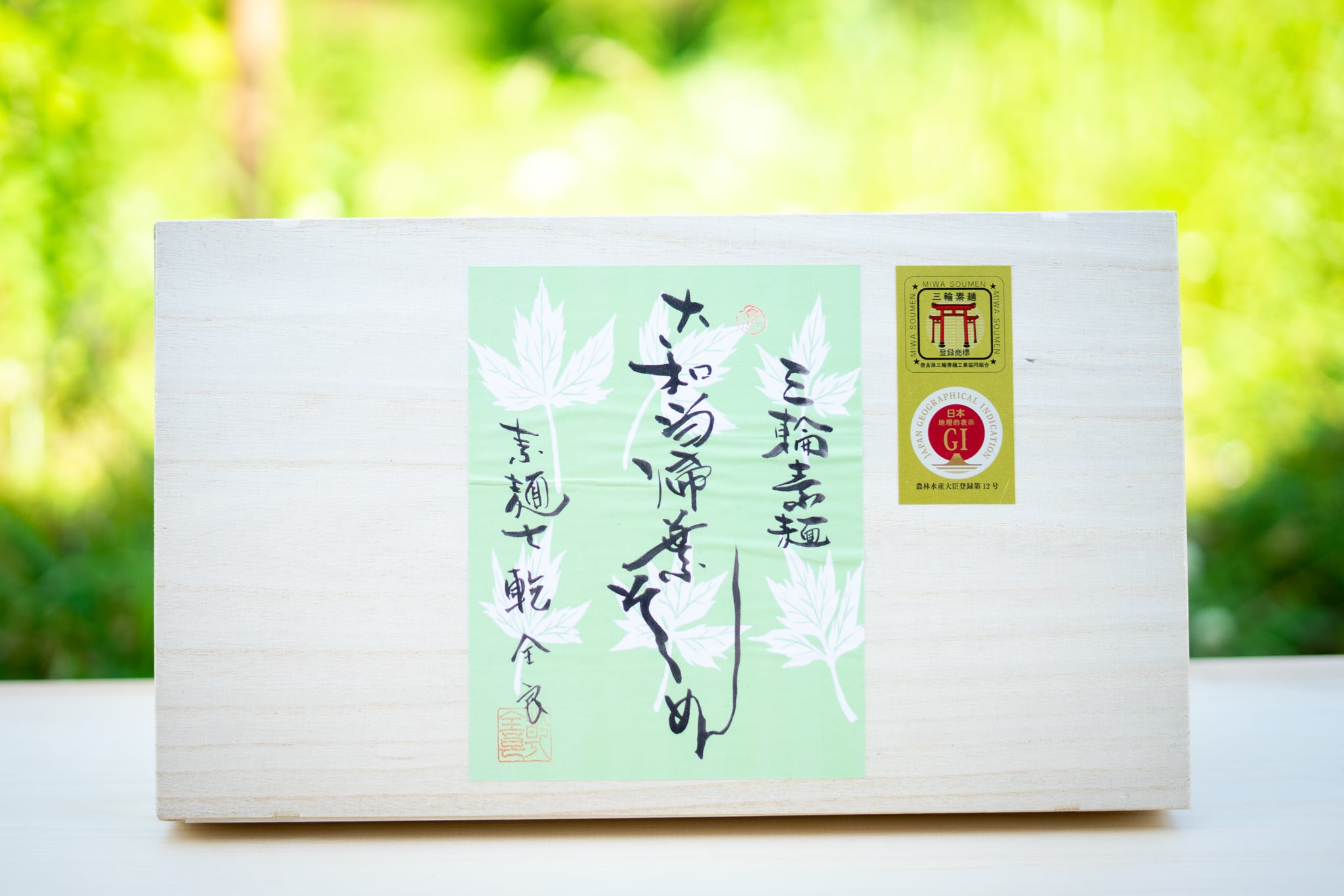 大和当帰乾燥葉100g | 大和かぎろひ