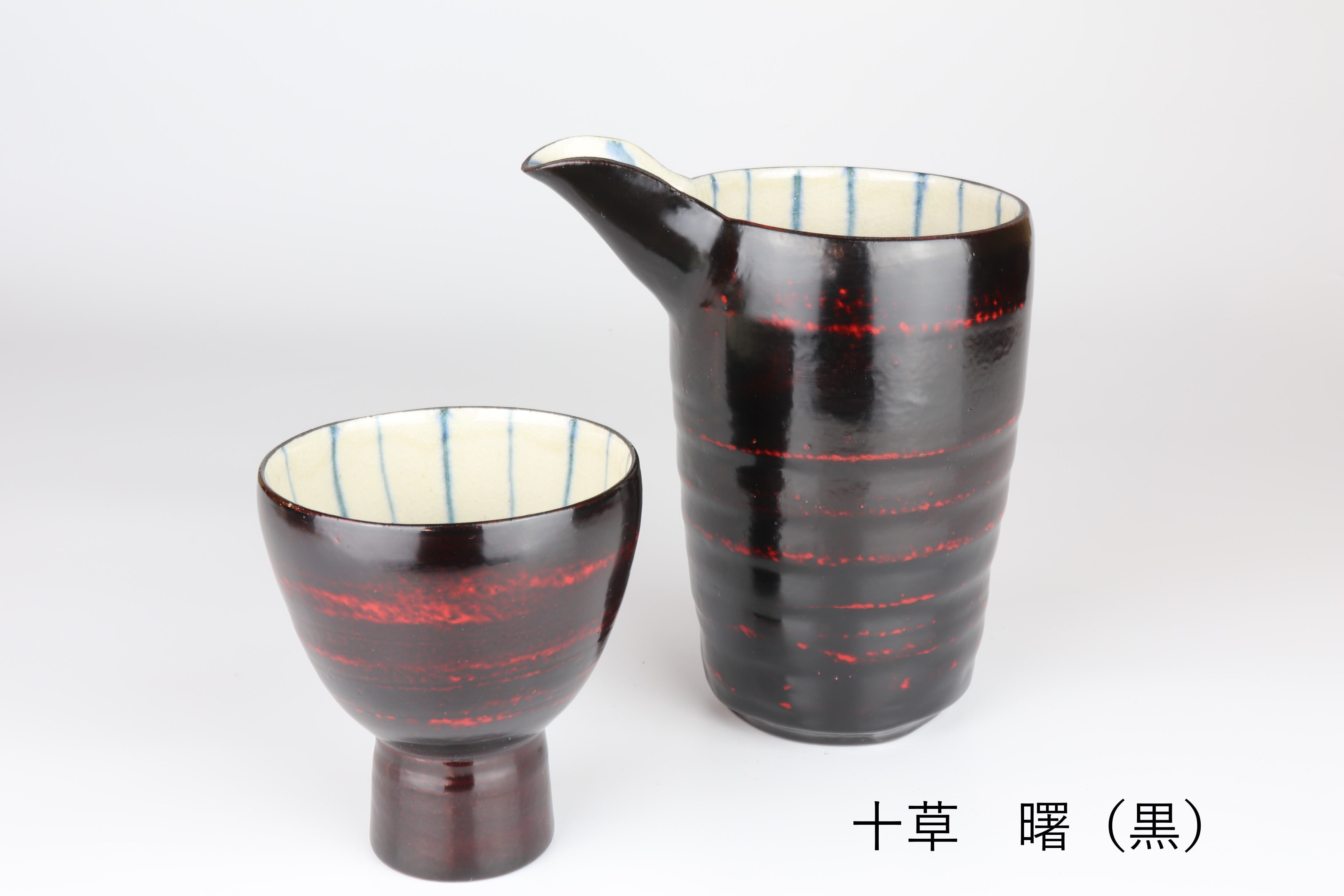 漆陶 酒器セット | 宗山窯