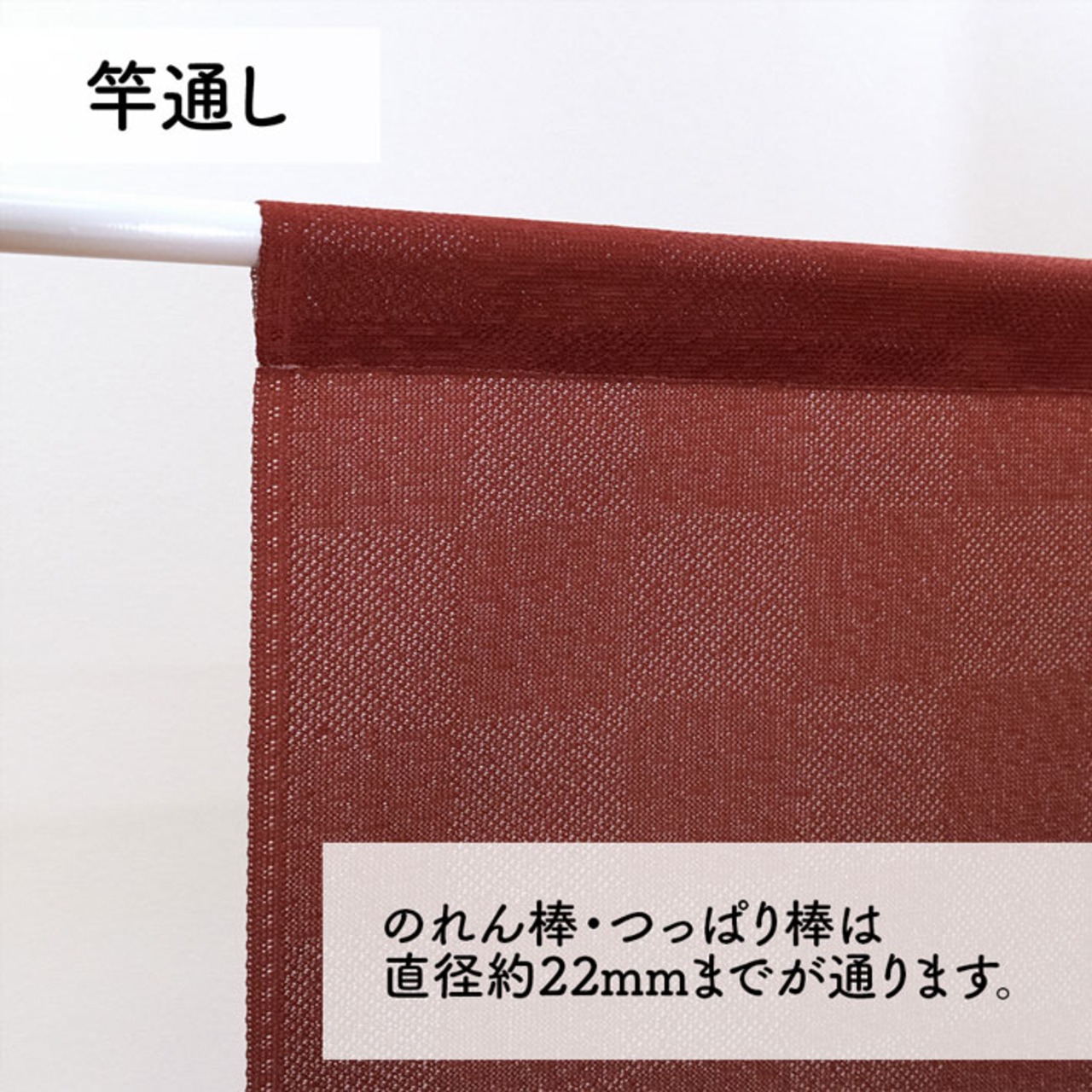 【受注生産】のれん ソメプリ 祭礼 85×90cm 44785