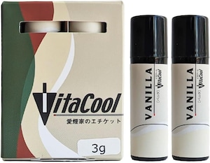 ビタクール 3g×2本(vitacool) (バニラ) 禁煙サポート 禁煙グッズ タール80%カット 1000本分使用可 煙が甘い香りに タバコの先に粉をつけて火をつけるだけ