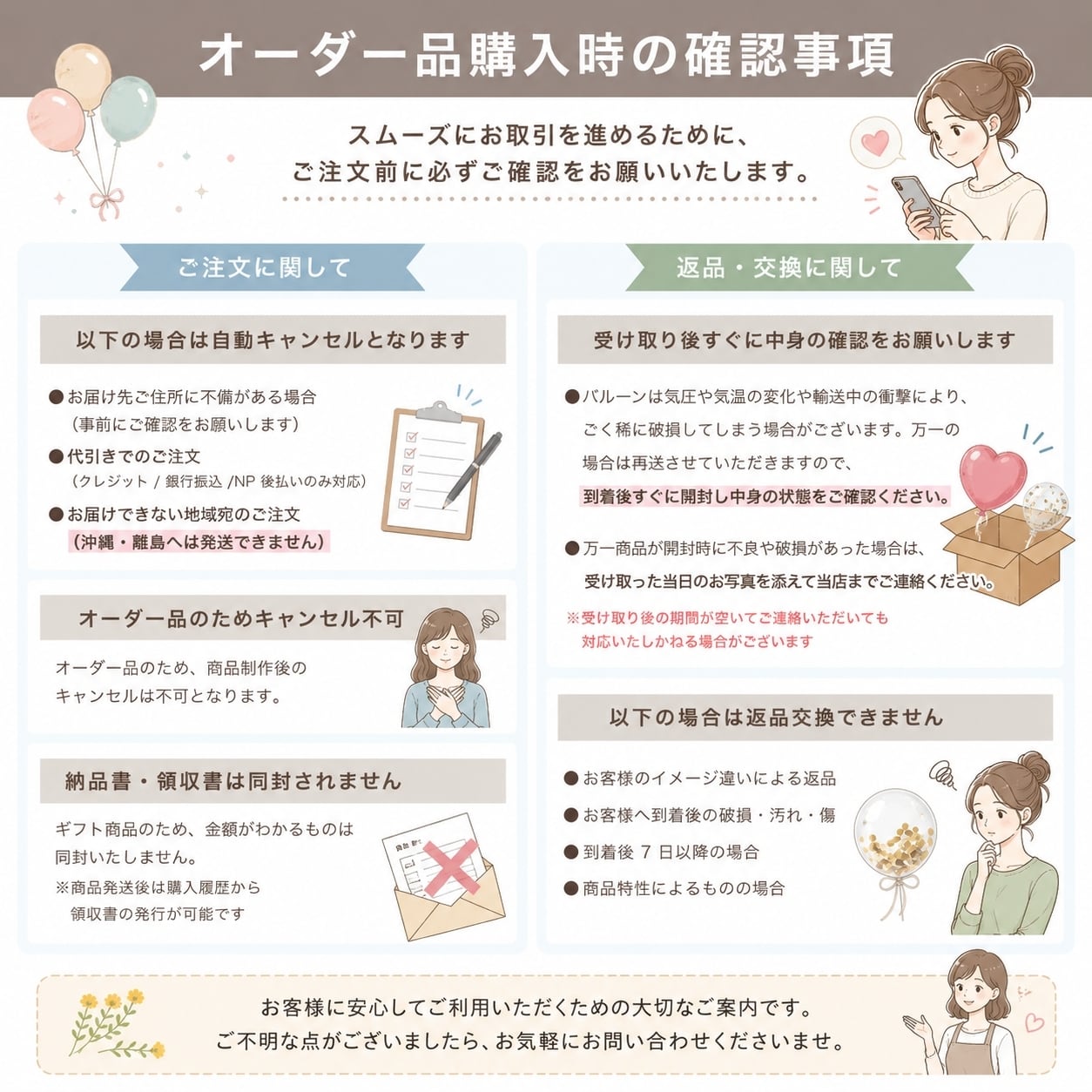 名入れ 無料】お祝い バルーン ブーケM ギフト 卒業 ブーケ もらって