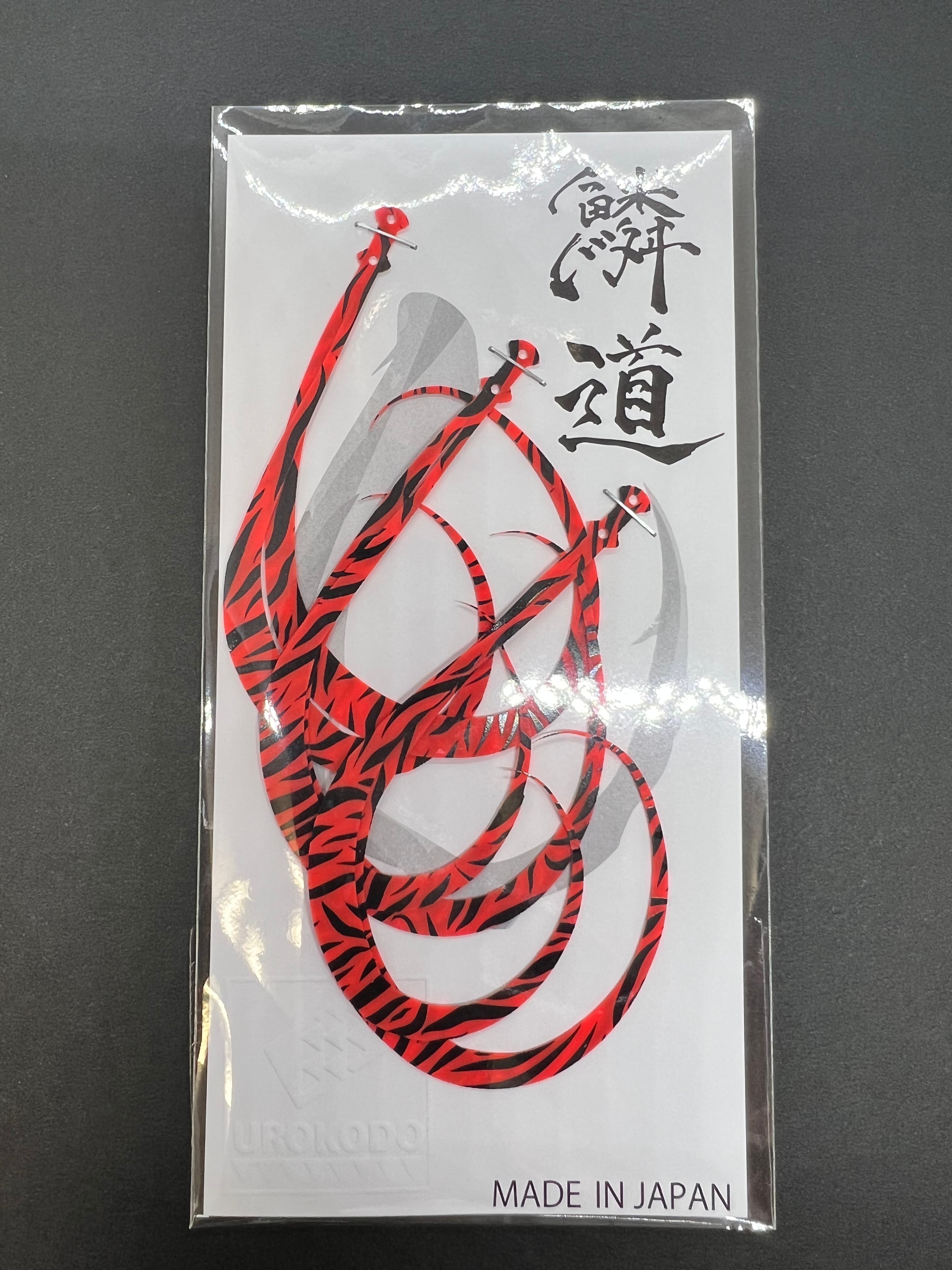ナオ丸梟３０体ネクタイ梟３０体 　　　　　オマケ12体プラスオマケ!! ATW ネクタイ3本セット ブラックタイガー | UROKODO-鱗道-