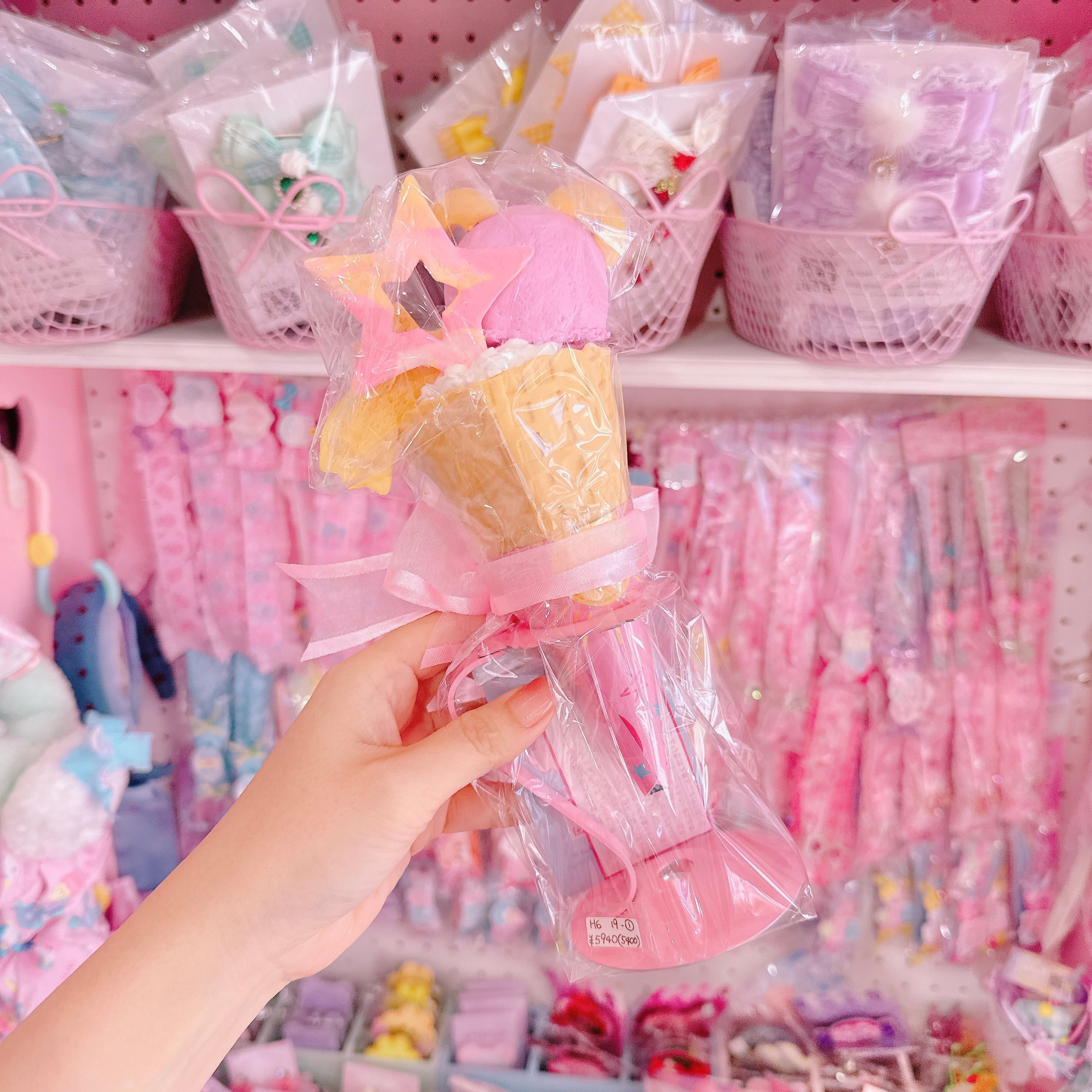 【H6】19-1くまのアイスクリーム