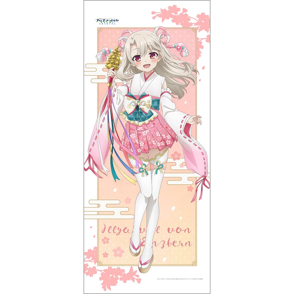 Fate/kaleid liner プリズマ☆イリヤ Licht 名前の無い少女 描き下ろし