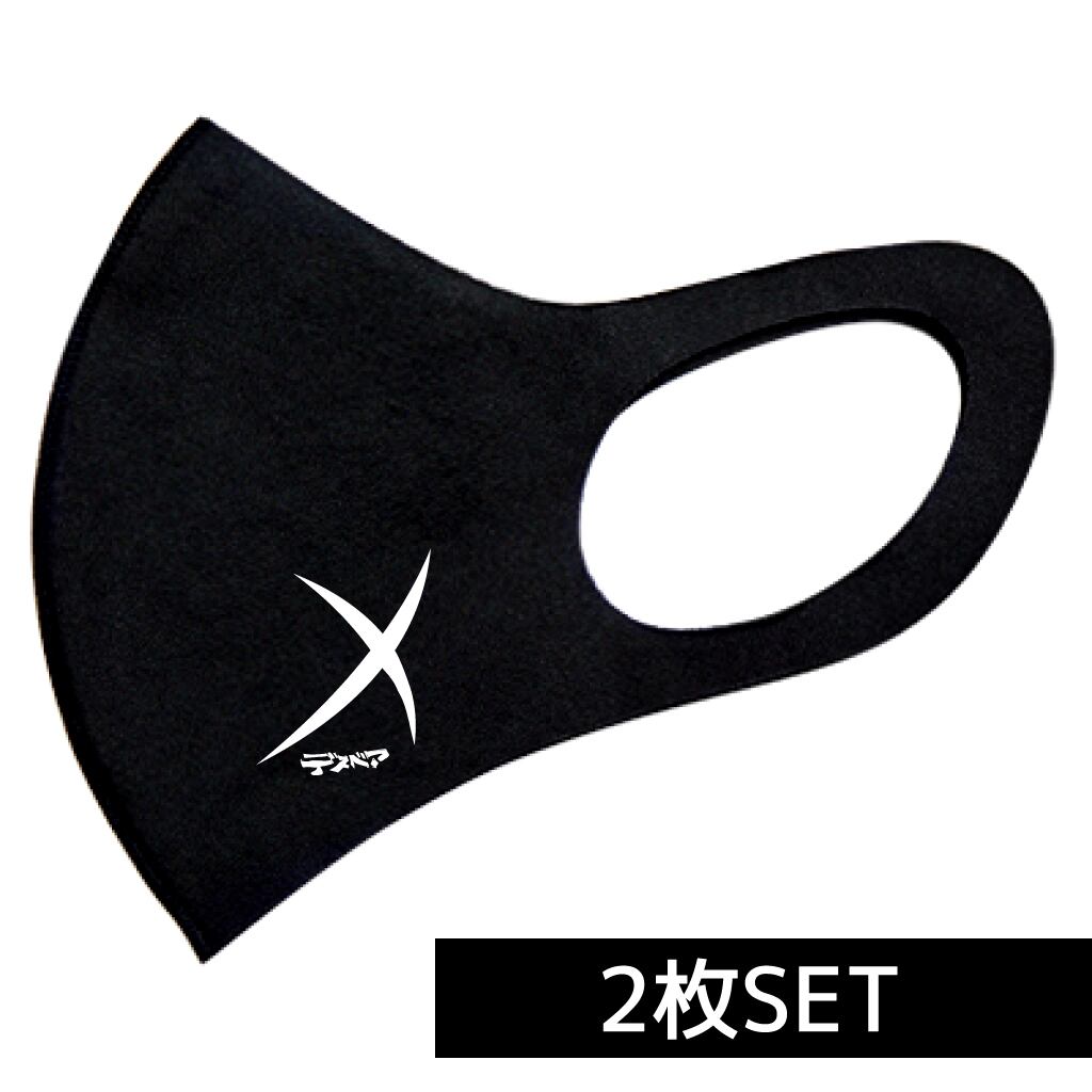 【Wish Your Health】デスベアマスク【2枚SET】