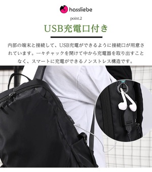 リュック バックパック リュックサック レディース メンズ 大容量 シンプル ビジネス 反射素材 収納 撥水加工 USB充電口付き 多機能 通気性 メッシュ ブラック