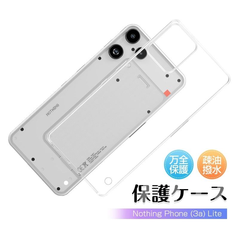 arrows We2 Plus スマホ保護ケース 富士通スマホ アローズ F-51E