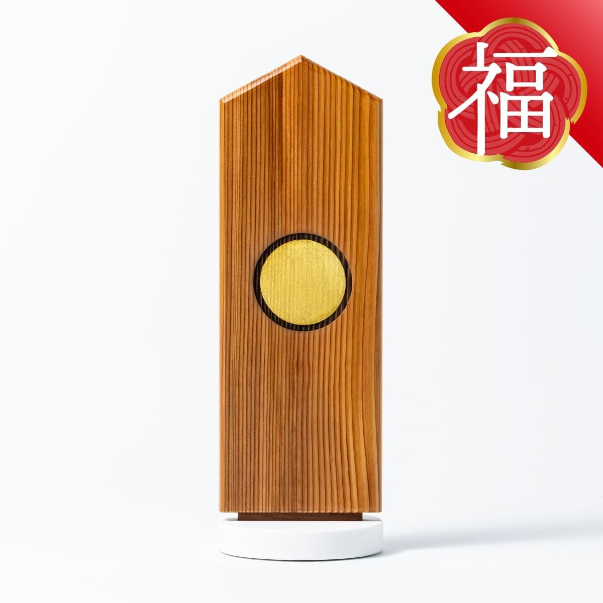 置ける神棚 【 伊勢神宮の杉 】 | モダン神棚や神具の販売・通販のかみ