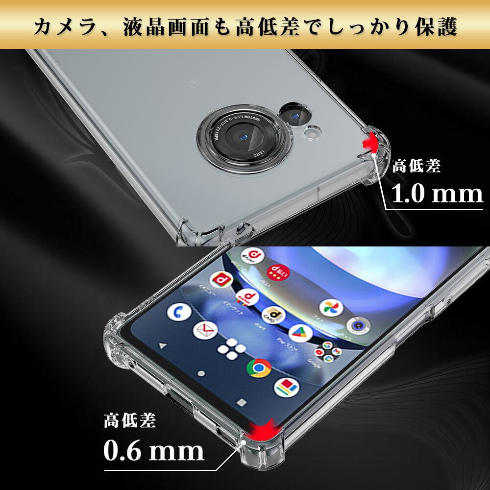 Hy+ AQUOS R8 耐衝撃 ケース SH-52D SH-R80 カバー ストラップホール