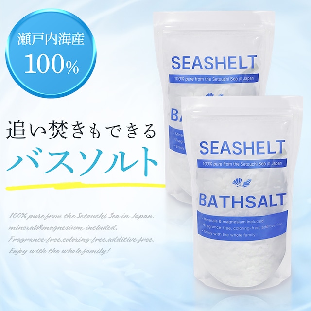 バスソルト ギフト マグネシウム 入浴剤 塩化マグネシウム 風呂 保湿 60回分 400g×2個 SEASHELT シーシェルト 計量スプーン付