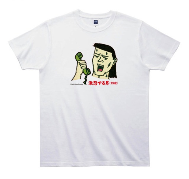和田ラヂヲtシャツ Tw037 激怒する男 Graphic Arts Store 和田ラヂヲtシャツ Tw037 激怒する男 Graphic Arts Store