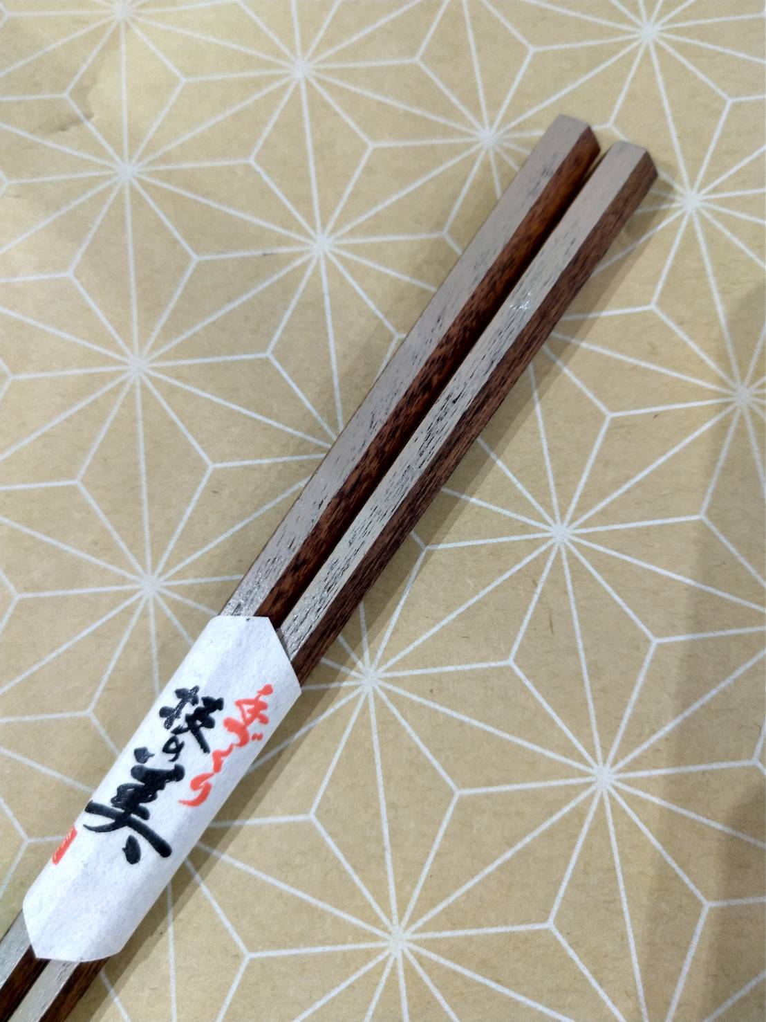 スタンダードシリーズ 】 六角箸スカイライン ／ えびす箸