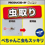 キーパー(KｅｅPｅｒ) 技研(KeePer技研) コーティング専門店の虫とりクリーナー 300mL I-03
