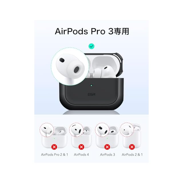 ESR AirPods Pro3 ケース(2025) AirPods Pro 第3世代対応 MagSafe対応