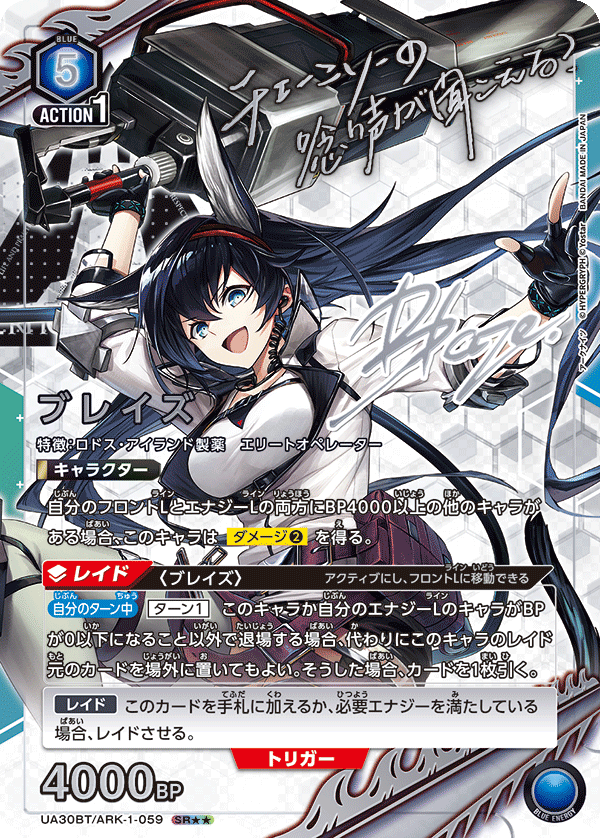 ユニアリ◇ Double Star Oripa ◇ | 町のオリパ屋さん