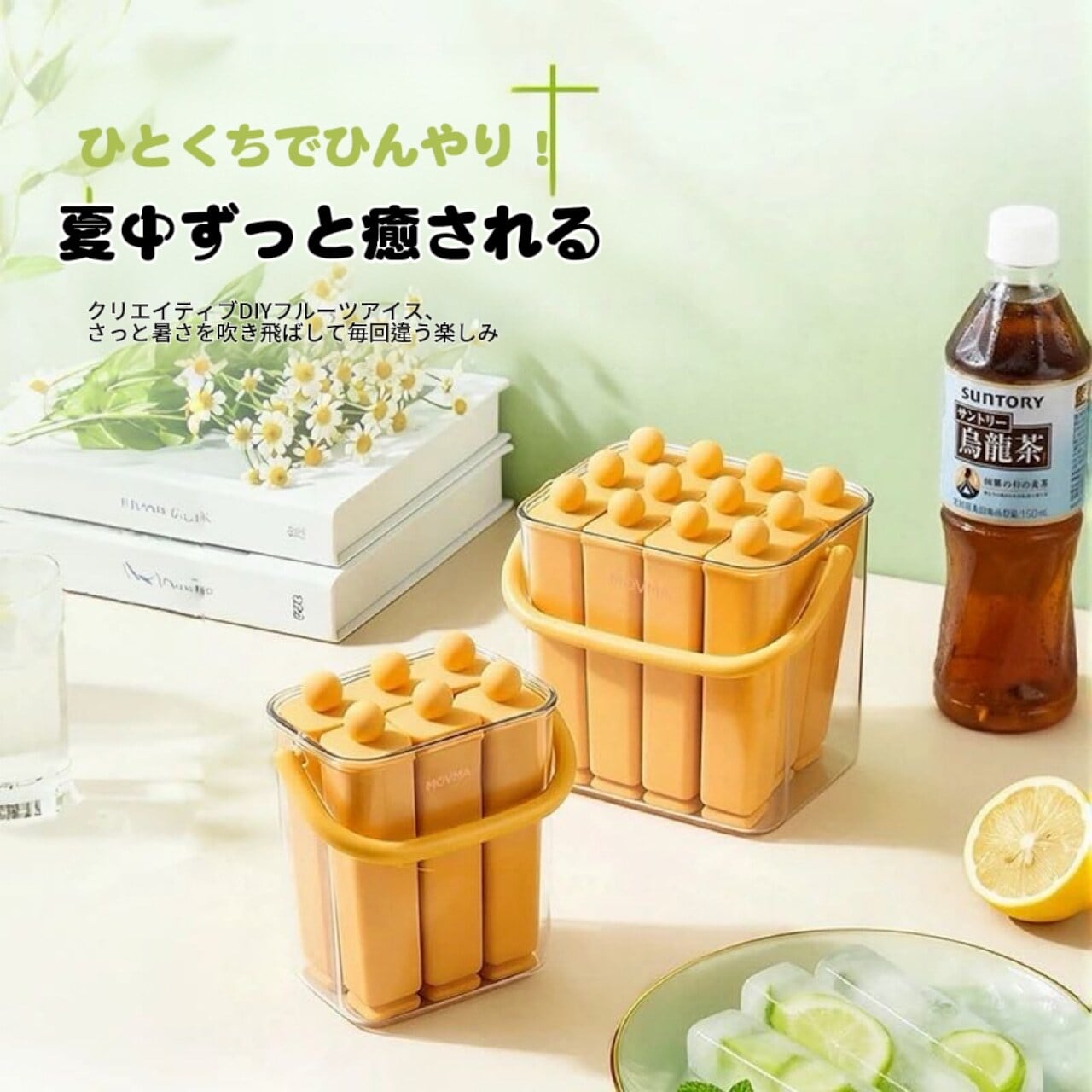 J55 .家庭用・大容量のロングタイプ製氷トレー、食品級シリコン製