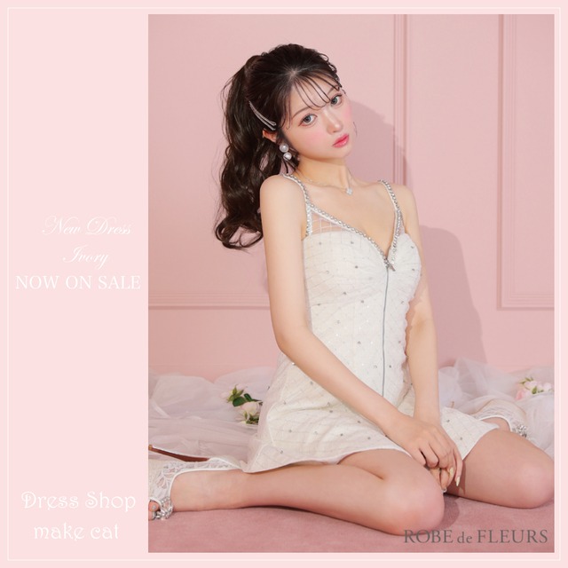 【ROBE de FLEURS 】【送料無料】【即納】【当店特別価格】【税込】ショルダービジューフロントジッパーフレアミニキャバドレス 3514 (fm3514)