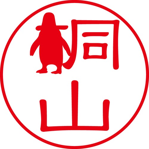 桐山 - フォーマル（商品コード：07550）