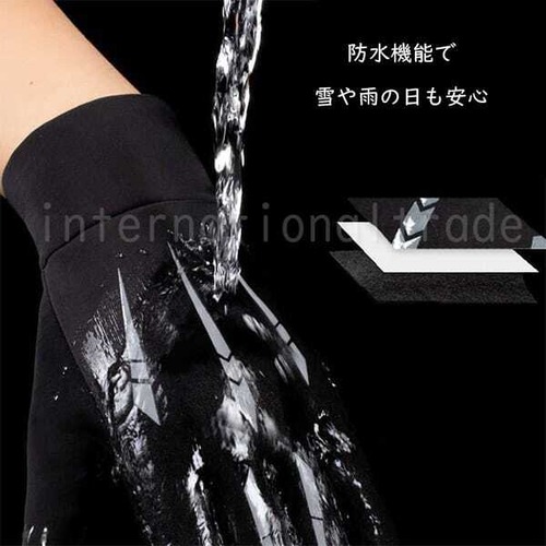 予約 スマホ対応 防水メンズ手袋 防寒 防水 グローブ 裏起毛 タッチパネル対応 通勤 通学 自転車 バイク 通気性 撥水加工 防風 滑り止め付き あったか手袋 冬用 スマホ操作可能 暖かい手袋 アウトドアグローブ スポーツ 手ぶくろ cw-a-6573