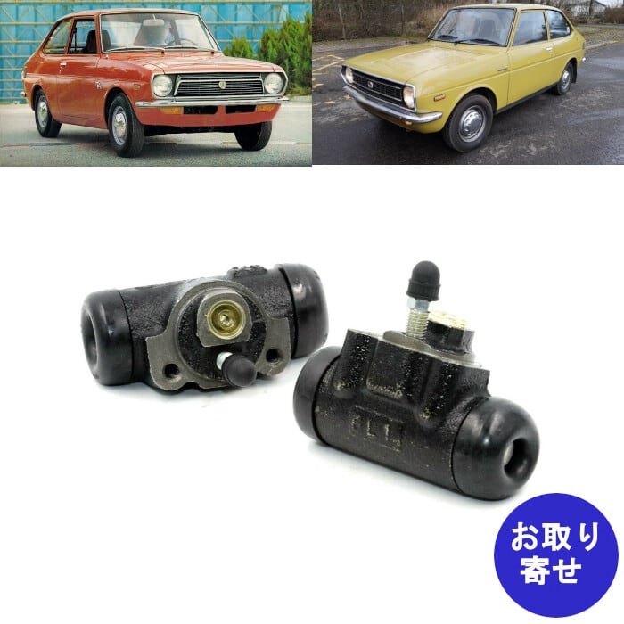 ブレーキシリンダー リア用 DTC-04S315-S0S Toyota Publica 1000 KP30