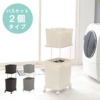 ワゴン ランドリーワゴン 2個タイプ 30×40×97cm リビング収納 キャスター付き 撥水 薄型