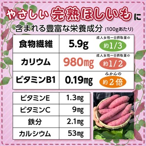 やさしい完熟ほしいも 200g/袋 x 2個 生産農家から直接仕入れ 茨城県産 紅はるか使用  食品添加物不使用